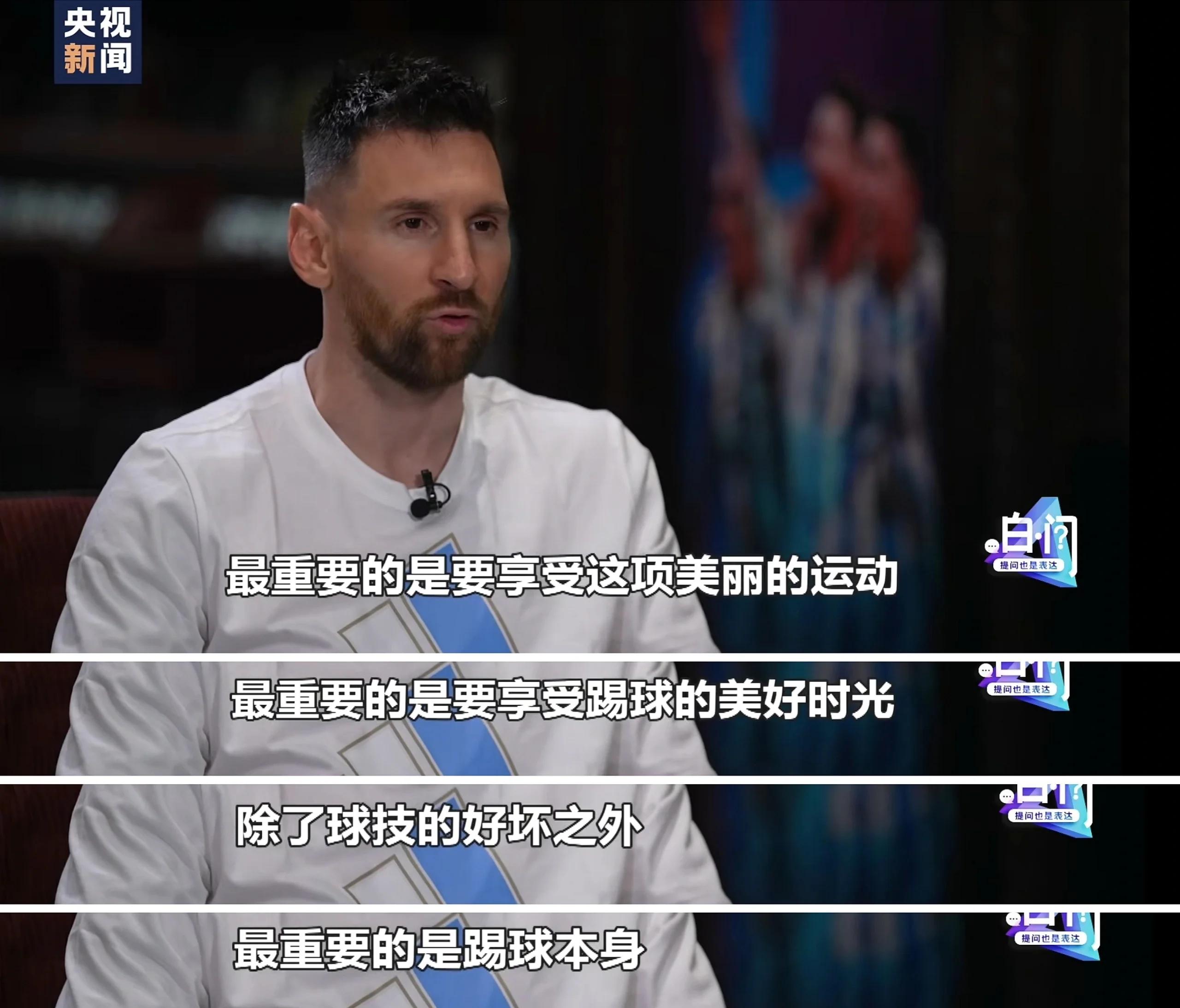 米兰体育app入口-中国完胜马赛，梅西打破历史纪录的简单介绍