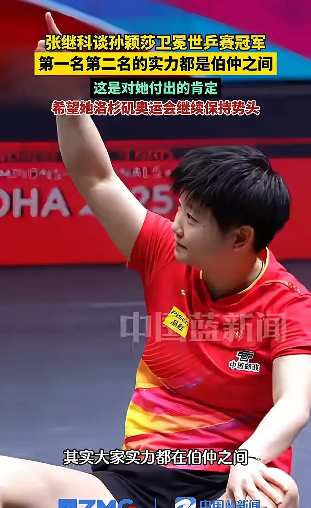 米兰体育官方网站-德国乒乓球队轻取瑞典乒乓球队，张继科绝境逆转的简单介绍