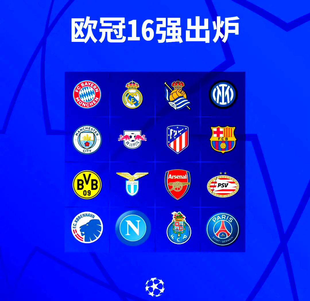 中国米兰体育-关于欧国联四强争夺胜利激烈，最终胜出令人期待的信息